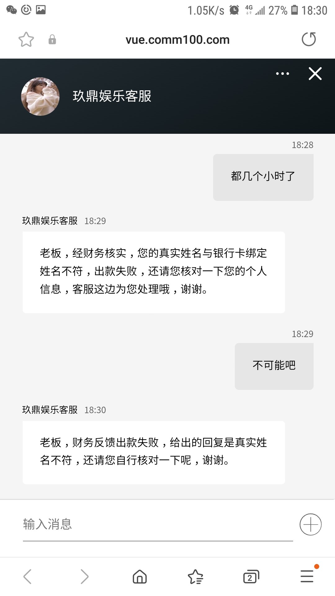 Screenshot_20230915-183044_Samsung Internet.jpg