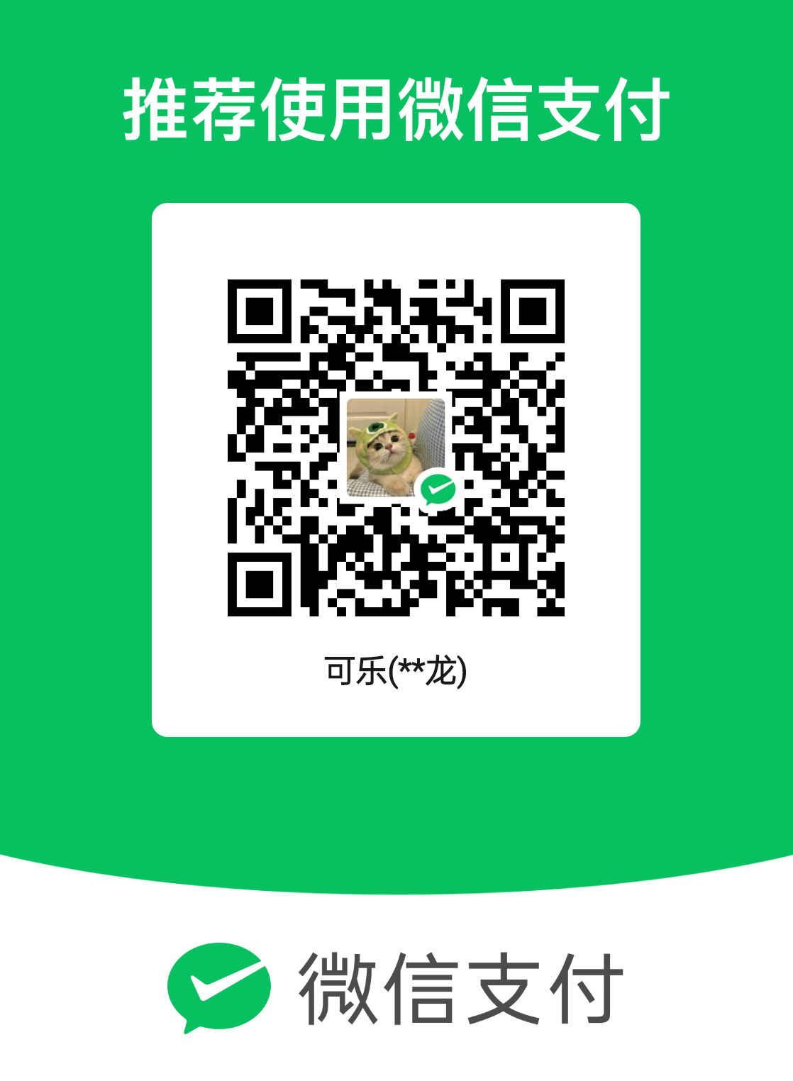 mm_facetoface_collect_qrcode_1709978173135.png